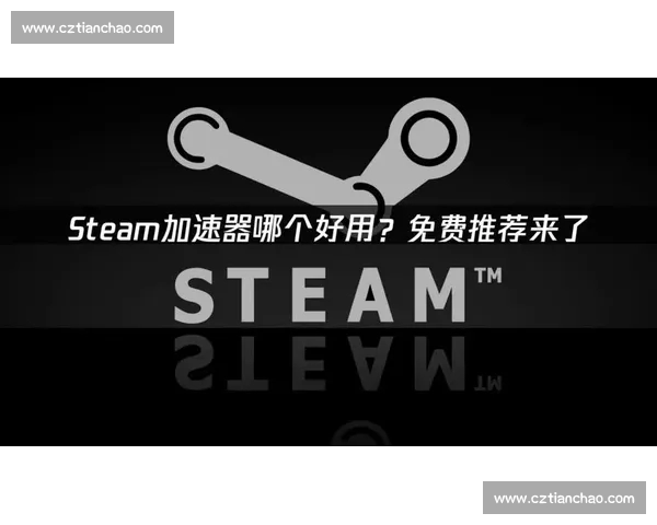 畅享高清流畅体验的电竞直播APP下载全攻略指南平台精选推荐 畅享高清流畅体验的电竞直播APP下载全攻略指南平台精选推荐