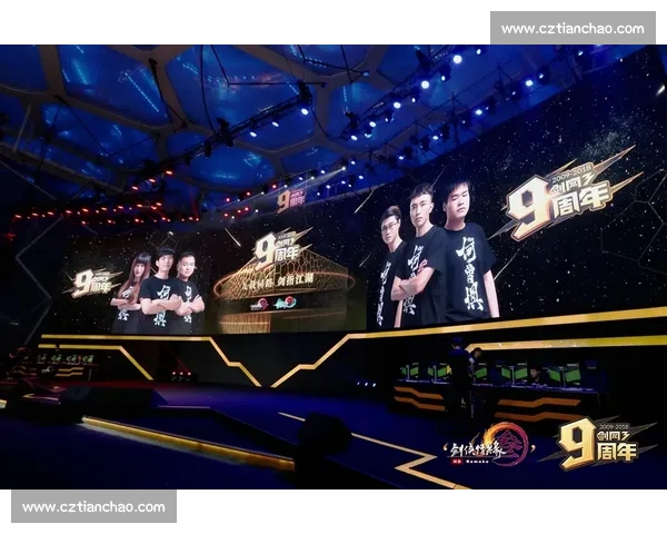 电竞官网官方网站：全新赛事信息发布平台，尽享电竞精彩时刻