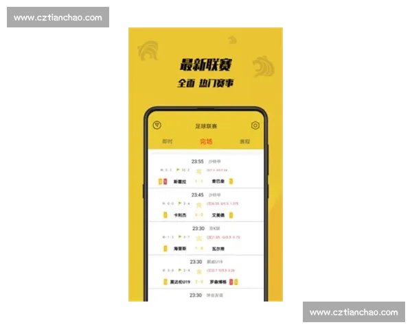 意甲官方APP全新升级带你掌握赛程资讯与球队动态 意甲官方APP全新升级带你掌握赛程资讯与球队动态